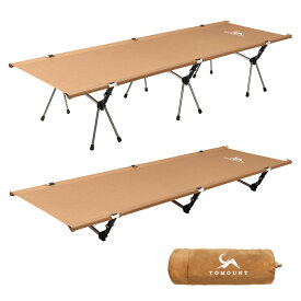 【TOMOUNT公式店】TOMOUNT コット アウトドアベッド キャンプコット 2way 折りたたみコット 耐荷重150kg 収納袋付き