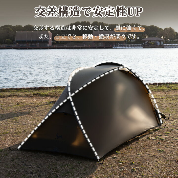 楽天市場】【TOMOUNT公式】【新作】 TOMOUNT ソロテント 超軽量テント 