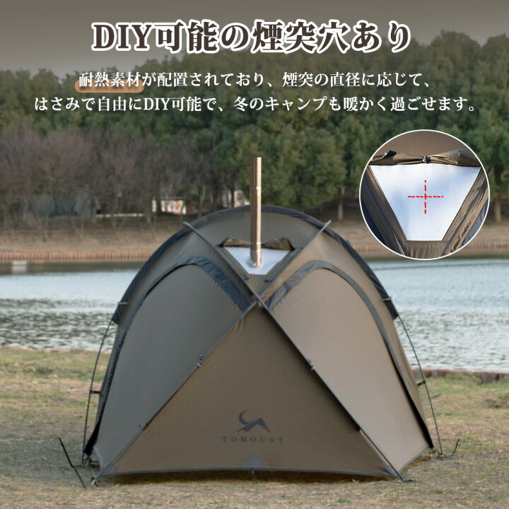 楽天市場】【TOMOUNT公式】【新作】 TOMOUNT ソロテント 超軽量テント  