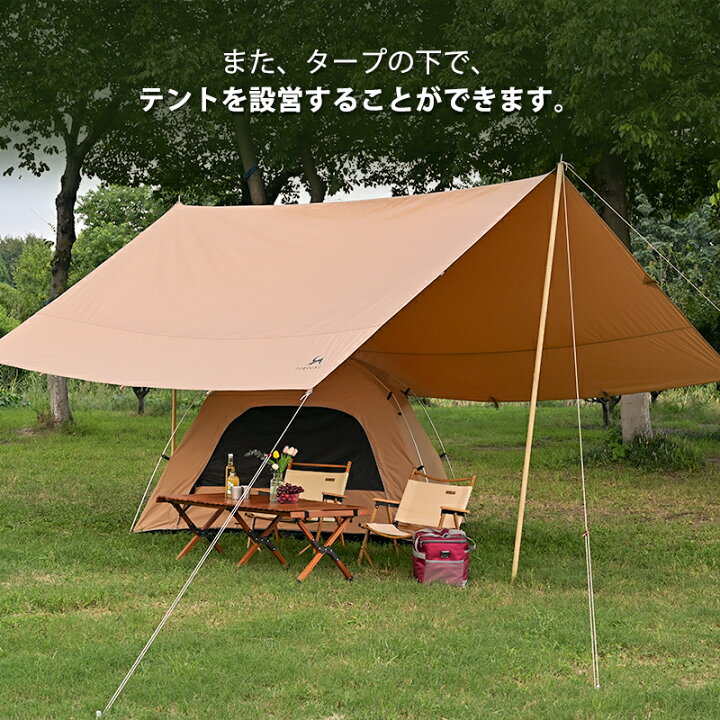楽天市場】【TOMOUNT公式店】TOMOUNT タープ tc テンマク レクタタープ  