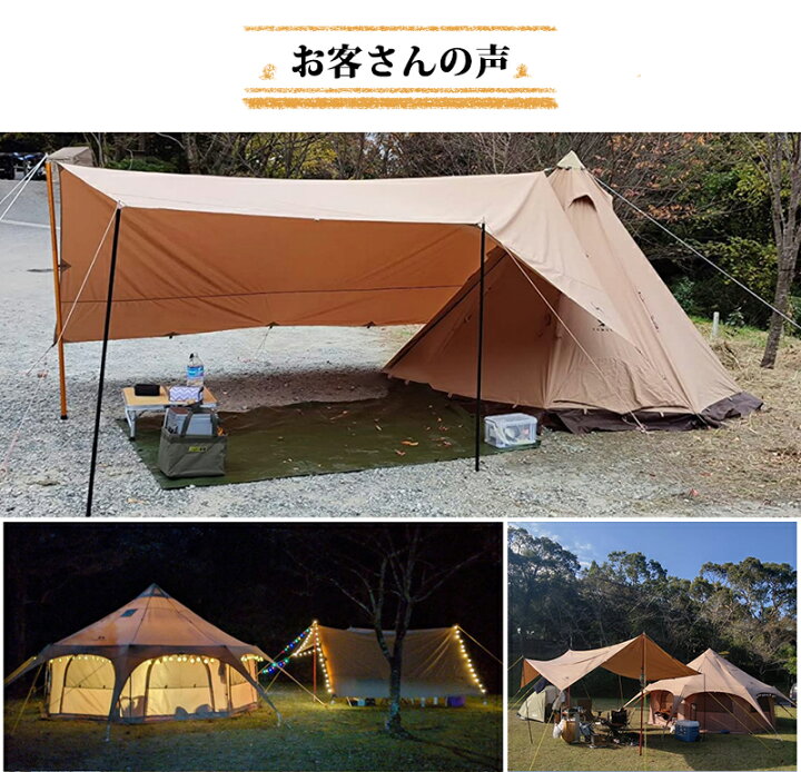 楽天市場】【TOMOUNT公式店】TOMOUNT タープ tc テンマク レクタタープ 