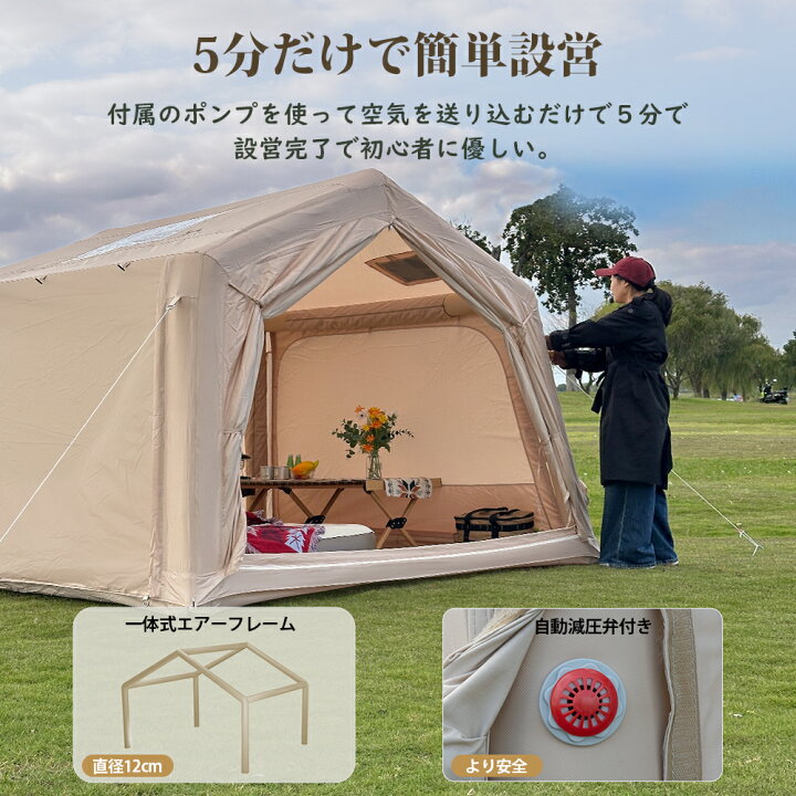 楽天市場】【TOMOUNT公式】【新作】TOMOUNT インフレータブルテント TC 