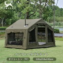【TOMOUNT公式】TOMOUNT インフレータブルテント TC オックスフォード 素材別 エアーテント ポリコットン 大空間 ロッ…