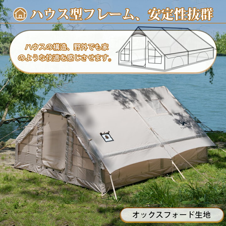 楽天市場】【TOMOUNT公式】TOMOUNT インフレータブルテント エアー 