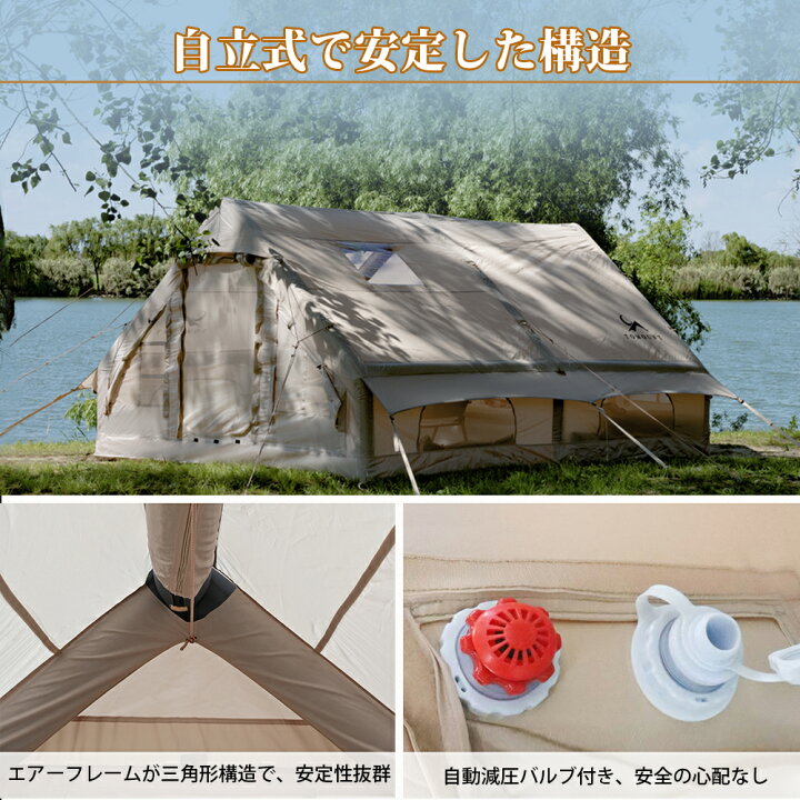 楽天市場】【TOMOUNT公式】TOMOUNT インフレータブルテント エアー 