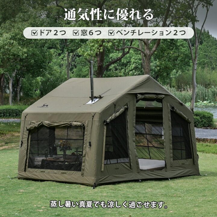 楽天市場】【TOMOUNT公式】TOMOUNT インフレータブルテント TC 