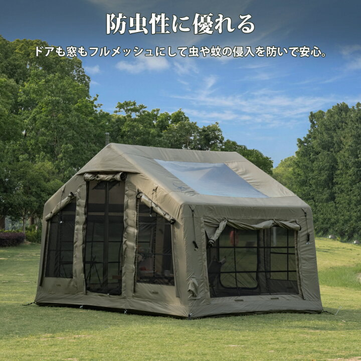楽天市場】【TOMOUNT公式】TOMOUNT インフレータブルテント TC 