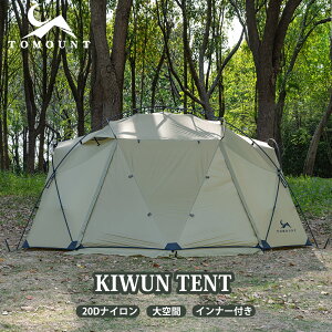 �yTOMOUNT�����zTOMOUNT �h�[���e���g ���y�� 20D�i�C���� �ЖʃV���R�� �ϐ���3000mm �e���g �h�� �ʋC �L�����v �e���g 2�`4�l�p �V�F���^�[�e���g �t�@�~���[�e���g �������e���g ��d�w �C���i