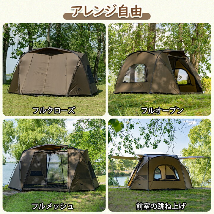 楽天市場】【TOMOUNT公式】【2024新作】TOMOUNT テント ナイロン製 