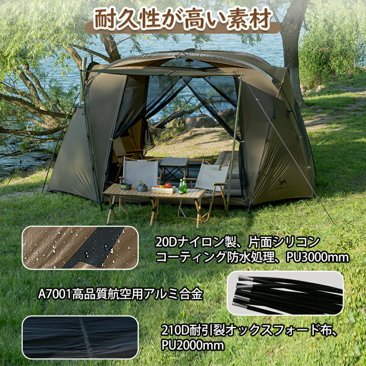 楽天市場】【TOMOUNT公式】【2024新作】TOMOUNT テント ナイロン製 