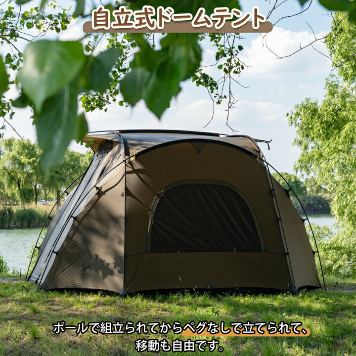 楽天市場】【TOMOUNT公式】【2024新作】TOMOUNT テント ナイロン製 