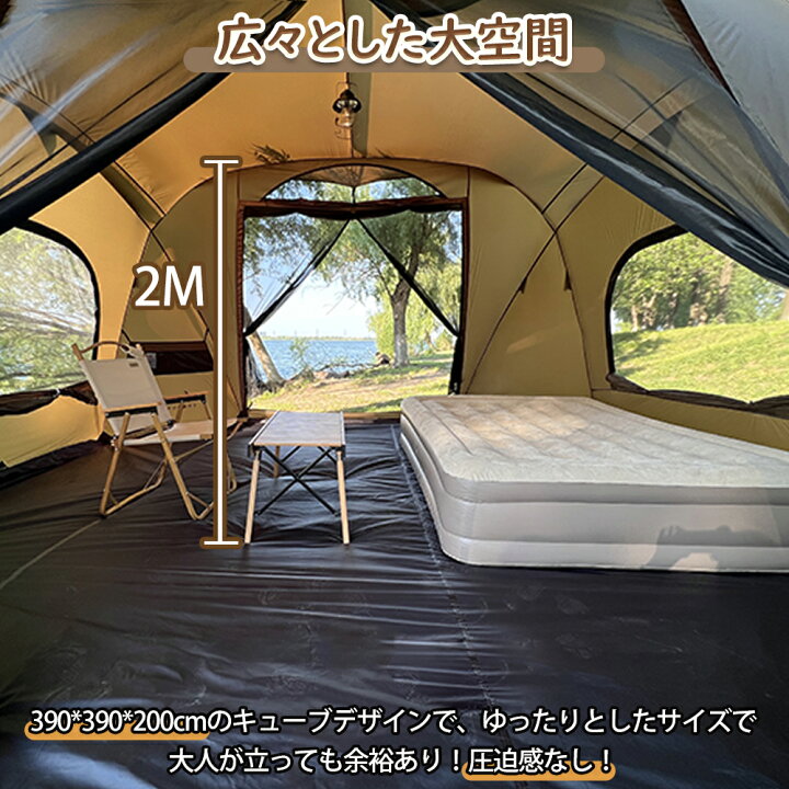 楽天市場】【TOMOUNT公式】【2024新作】TOMOUNT テント ナイロン製 