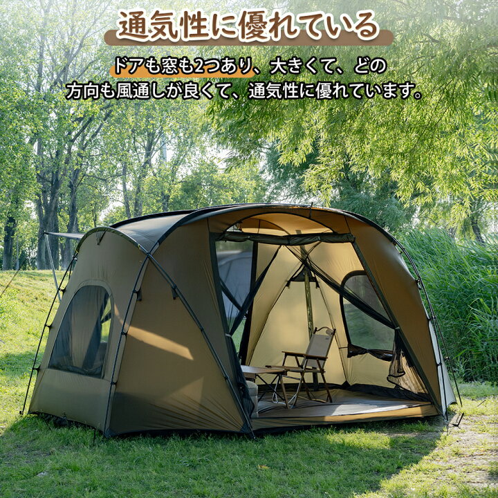 楽天市場】【TOMOUNT公式】【2024新作】TOMOUNT テント ナイロン製 