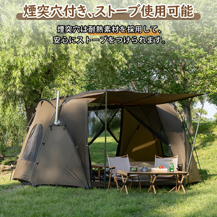 楽天市場】【TOMOUNT公式】【2024新作】TOMOUNT テント ナイロン製 