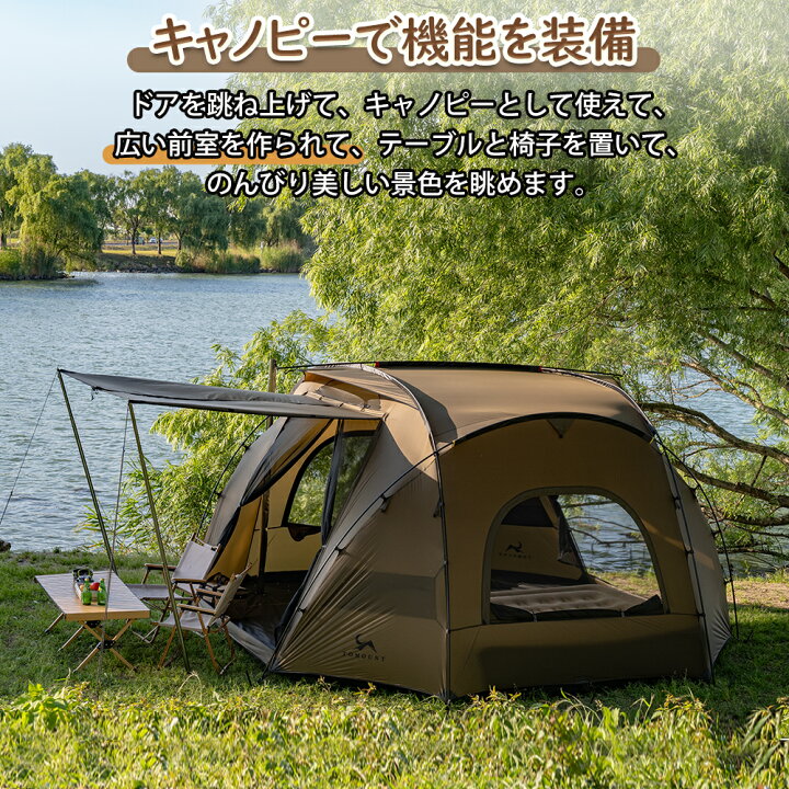 楽天市場】【TOMOUNT公式】【2024新作】TOMOUNT テント ナイロン製 