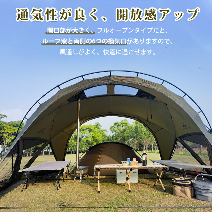 g-moontent xトマウント試し張りのみ
