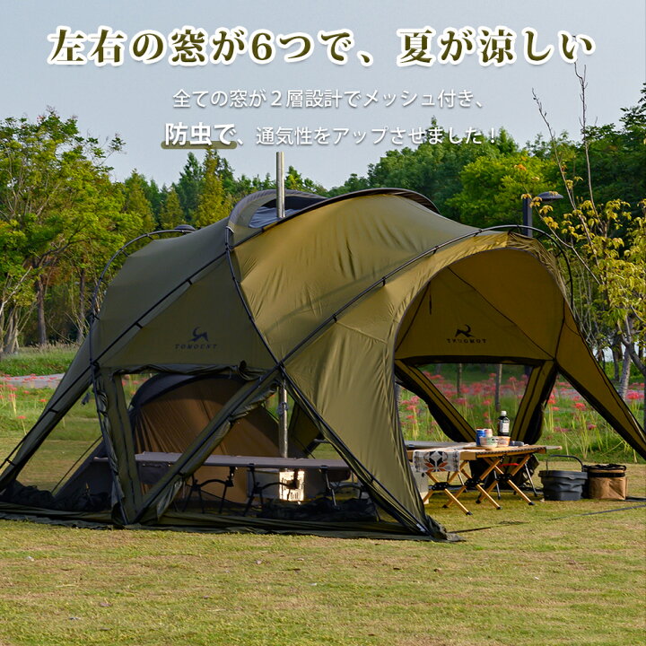 楽天市場】【TOMOUNT公式】【2024年11月バージョンアップ】 tomount 