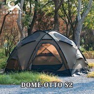 【TOMOUNT公式】 TOMOUNT シェルターテント ドームテント 20Dシリコンナイロン 耐水圧3000mm 超軽量 自立…