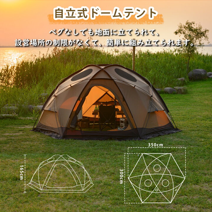 楽天市場】【TOMOUNT公式】 TOMOUNT シェルターテント ドームテント 