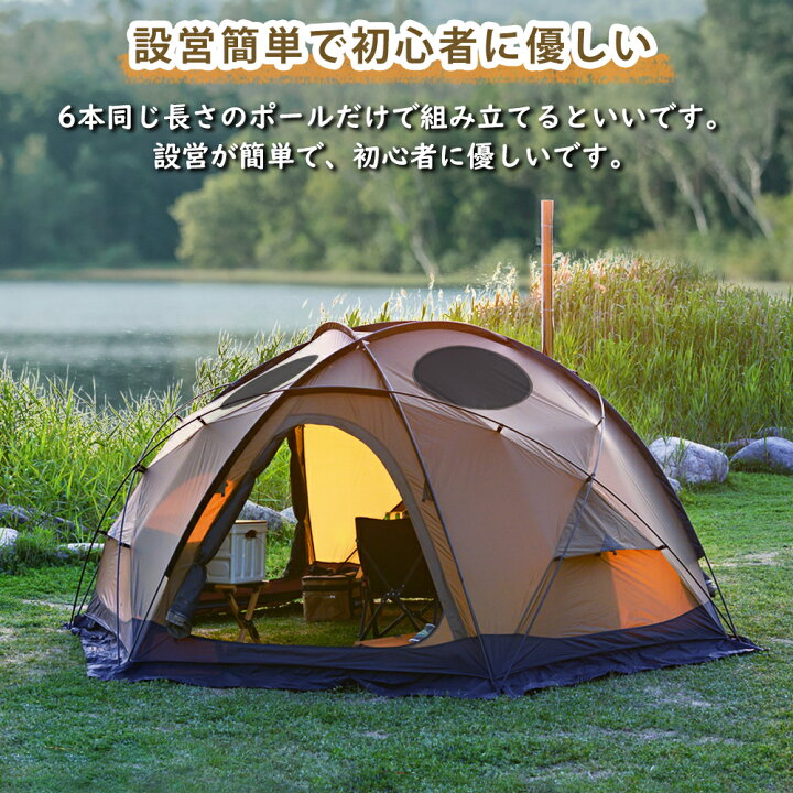 楽天市場】【TOMOUNT公式】 TOMOUNT シェルターテント ドームテント 
