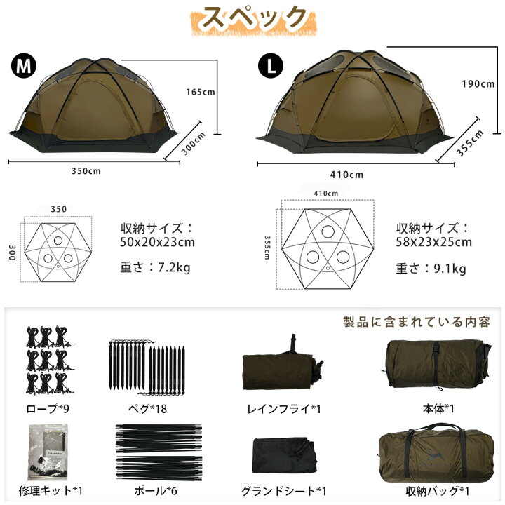楽天市場】【TOMOUNT公式】 TOMOUNT シェルターテント ドームテント 