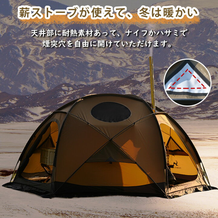 楽天市場】【TOMOUNT公式】【新作】 TOMOUNT ドームテント 20Dシリコン  