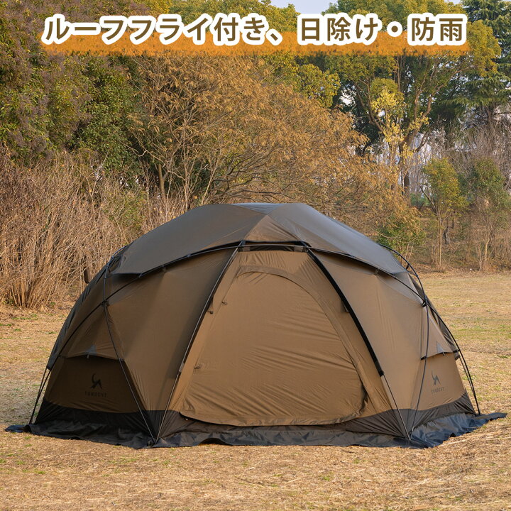 楽天市場】【TOMOUNT公式】【新作】 TOMOUNT ドームテント 20Dシリコン  