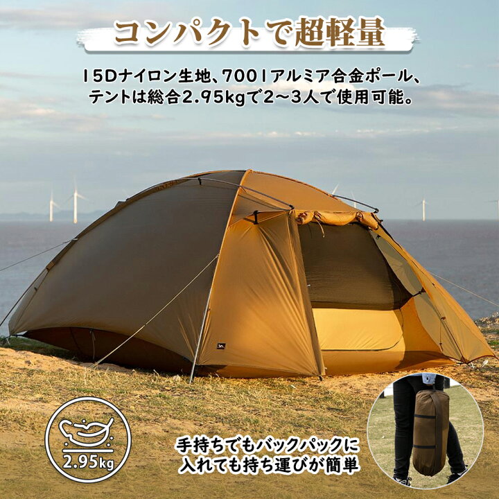楽天市場】【TOMOUNT公式】【新作】 tomount カンガルーテント ドーム 
