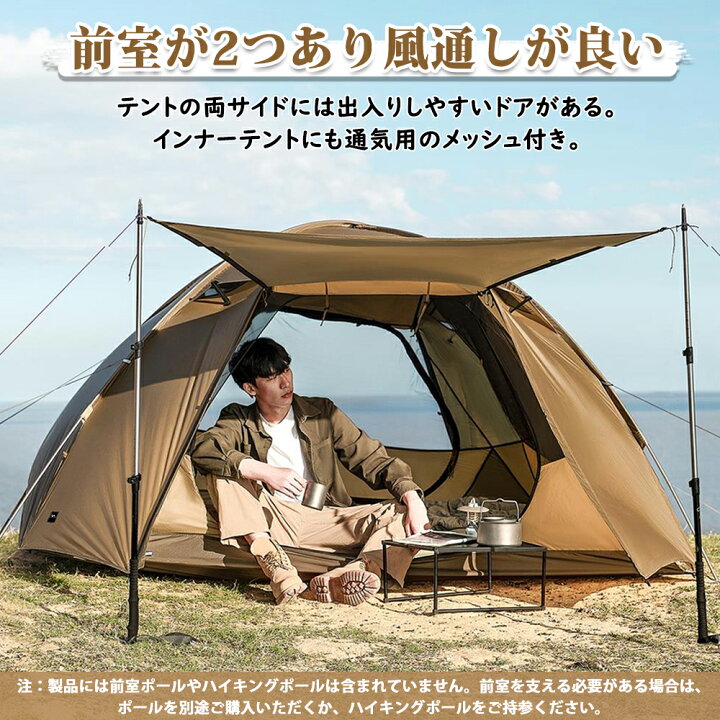 楽天市場】【TOMOUNT公式】【新作】 tomount カンガルーテント ドーム 