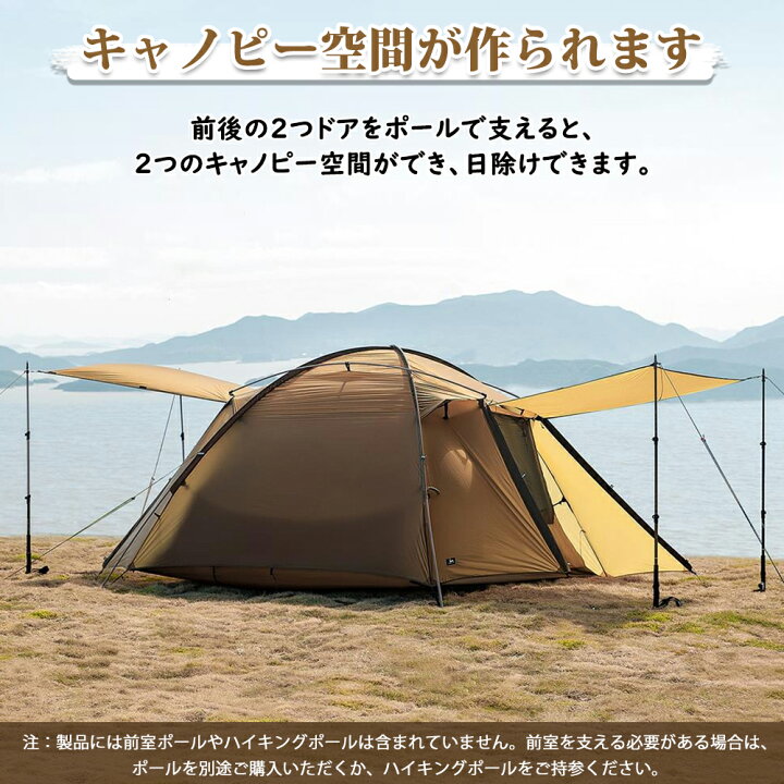 楽天市場】【TOMOUNT公式】【新作】 tomount カンガルーテント ドーム 