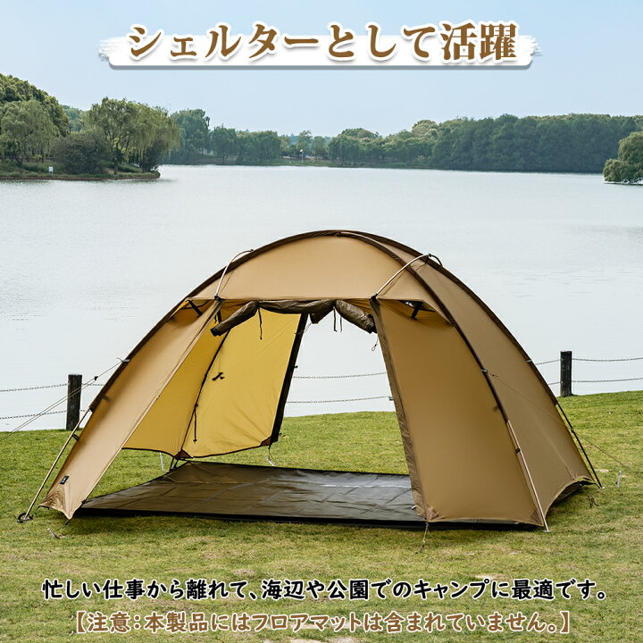 楽天市場】【TOMOUNT公式】【新作】 tomount カンガルーテント ドーム 