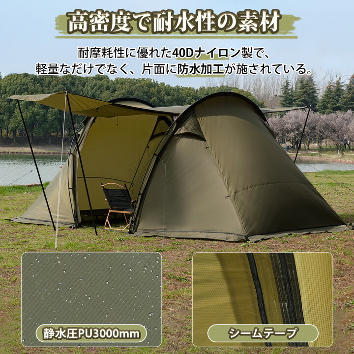 11月1日限定価格！TOMOUNTトンネルテント 値下げ 