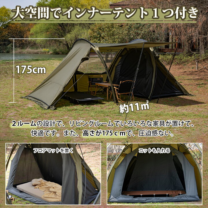 楽天市場】【TOMOUNT公式】【新作】 TOMOUNT テント トンネルテント 