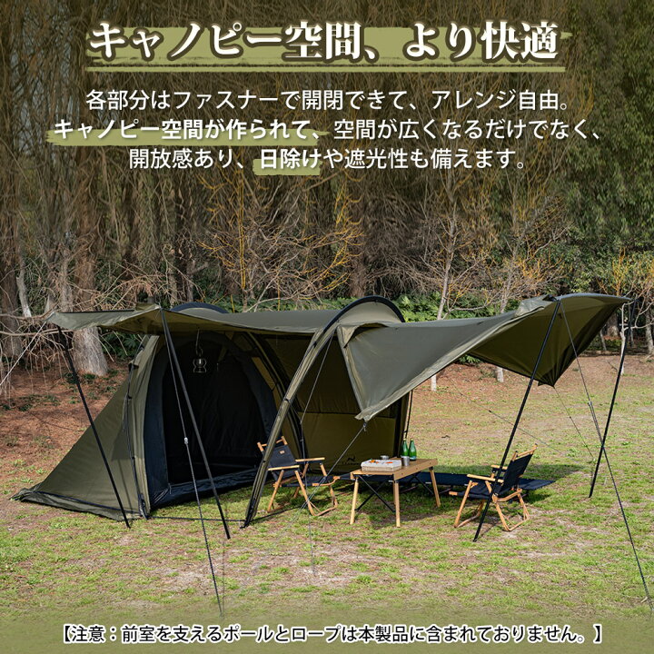 楽天市場】【TOMOUNT公式】【新作】 TOMOUNT テント トンネルテント 
