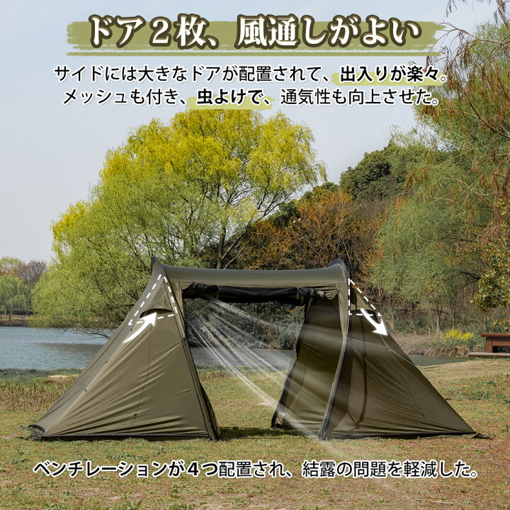楽天市場】【TOMOUNT公式】【新作】 TOMOUNT テント トンネルテント 