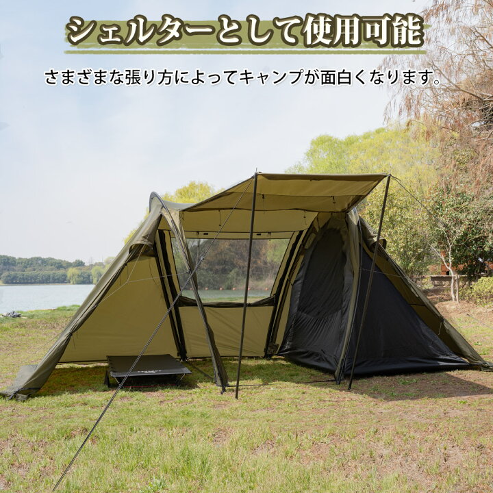 楽天市場】【TOMOUNT公式】【新作】 TOMOUNT テント トンネルテント 