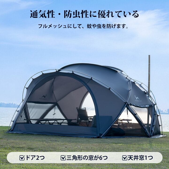 楽天市場】【TOMOUNT公式】【新作】 tomount ドームテント ナイロン製 