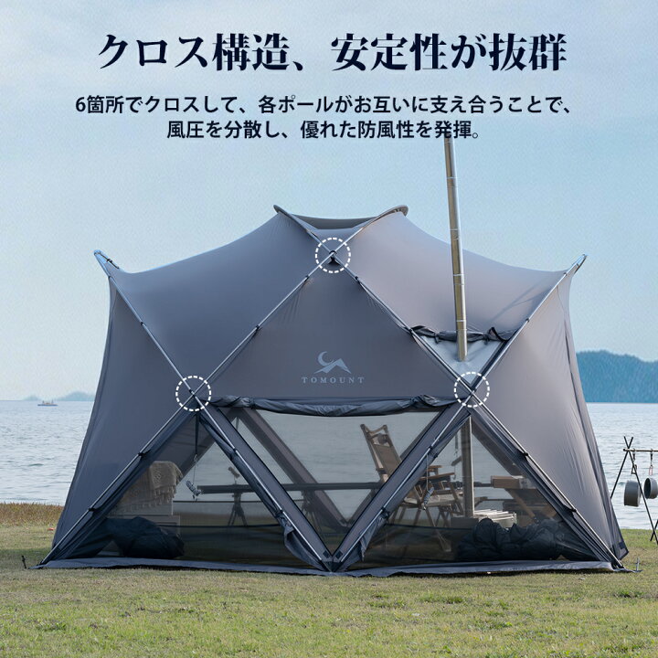 楽天市場】【TOMOUNT公式】【新作】 tomount ドームテント ナイロン製 