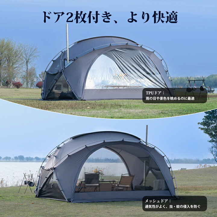 楽天市場】【TOMOUNT公式】【新作】 tomount ドームテント ナイロン製 