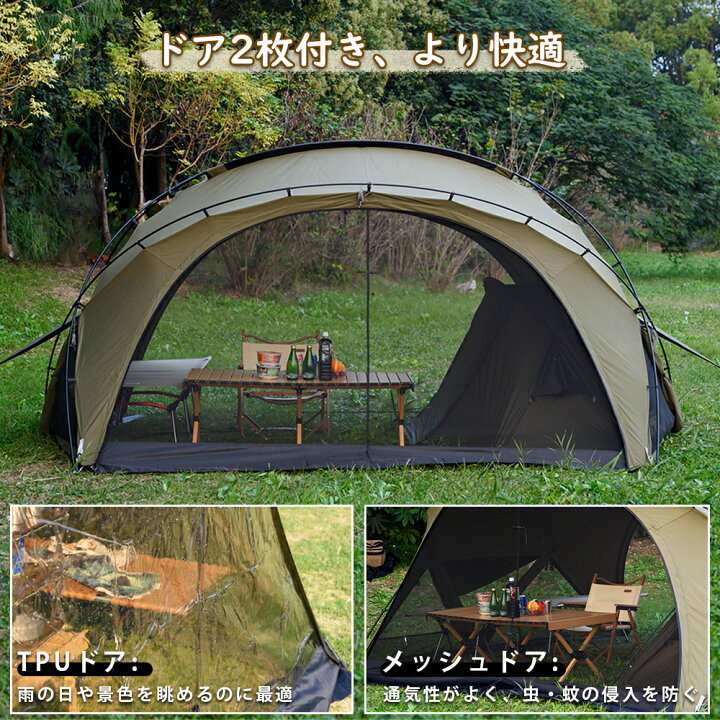 楽天市場】【TOMOUNT公式】TOMOUNT ドームテント TC ドームシェルター 