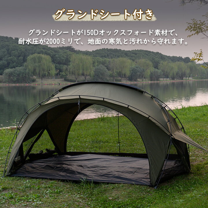 楽天市場】【TOMOUNT公式】TOMOUNT ドームテント TC ドームシェルター 