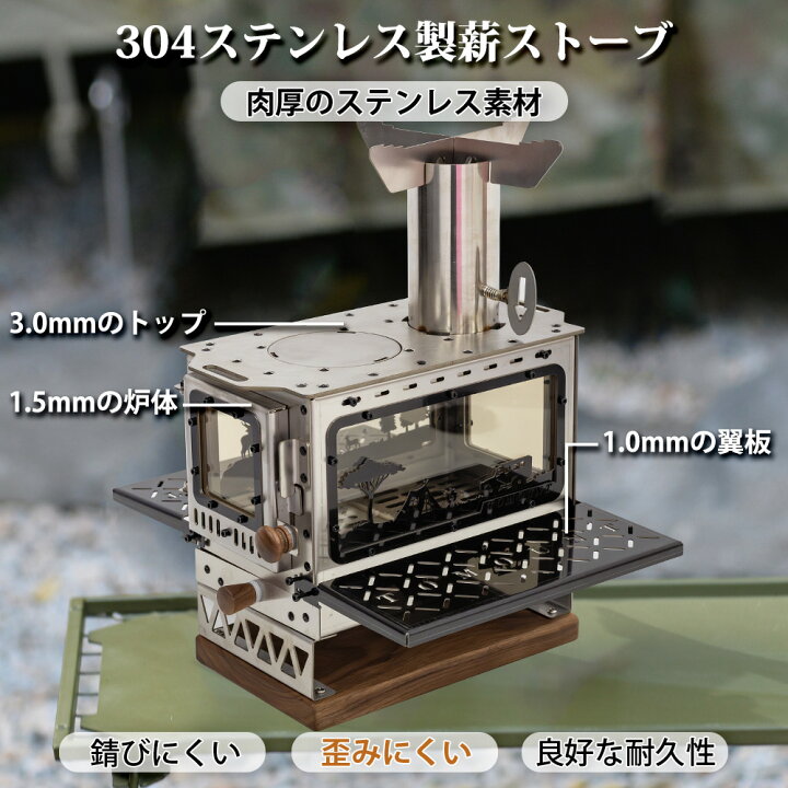 楽天市場】【TOMOUNT公式】TOMOUNT 薪ストーブ 4面窓 高燃焼効率 
