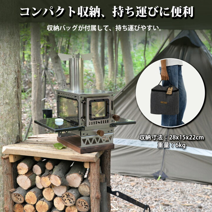 楽天市場】【TOMOUNT公式】TOMOUNT 薪ストーブ 4面窓 高燃焼効率 
