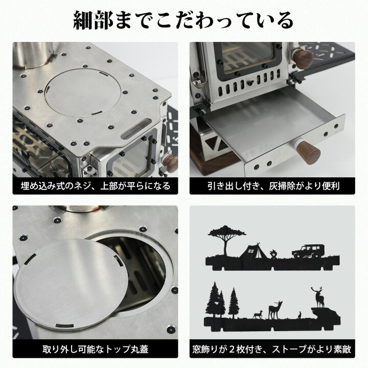 楽天市場】【TOMOUNT公式】TOMOUNT 薪ストーブ 4面窓 高燃焼効率 