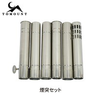 楽天市場】薪ストーブ 煙突セットの通販