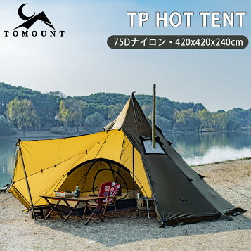 楽天市場】テンティピ Tentipi ジルコン 7 CP [テント ワンポール 