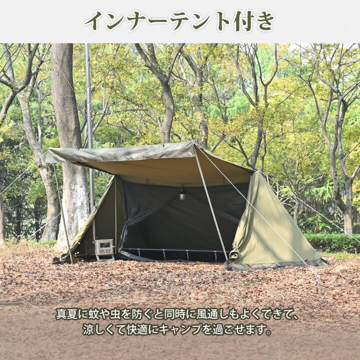 楽天市場】【TOMOUNT公式】TOMOUNT パップテント tc 軍幕 テント 2人用 