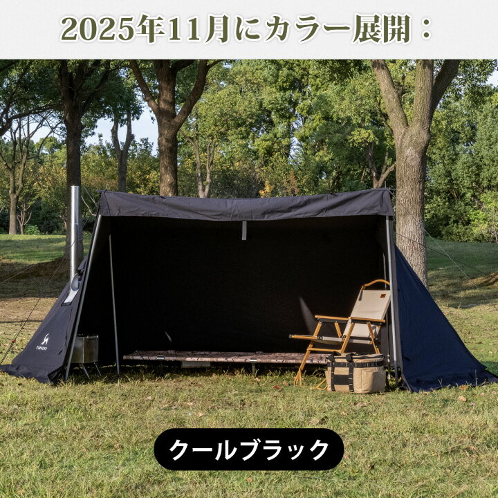 楽天市場】【TOMOUNT公式】TOMOUNT パップテント tc 軍幕 テント 2人用 