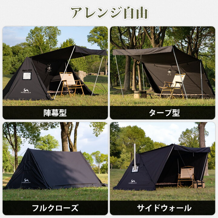 楽天市場】【TOMOUNT公式】TOMOUNT パップテント tc 軍幕 テント 2人用 