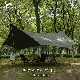 【TOMOUNT公式】 tomount タープ tc テンマク 遮光 遮熱 難燃 シェード 日除け 天幕 tc タープ ポリコットン 5〜6人用 レクタタープ ヘキサタープ タープ 大型 キャンプ タープ tc 八角形 5.1mx5.1m アウトドアタープ 【キツネ タープ】